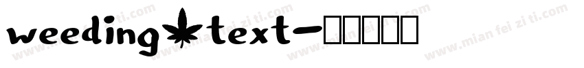 weeding text字体转换